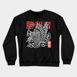 The Winner Samurai Crewneck Sweatshirt